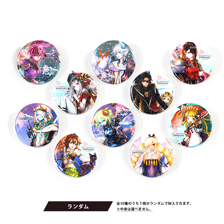 復刻】アナザーエデン ランダム缶バッジ全30種（3周年記念Ver