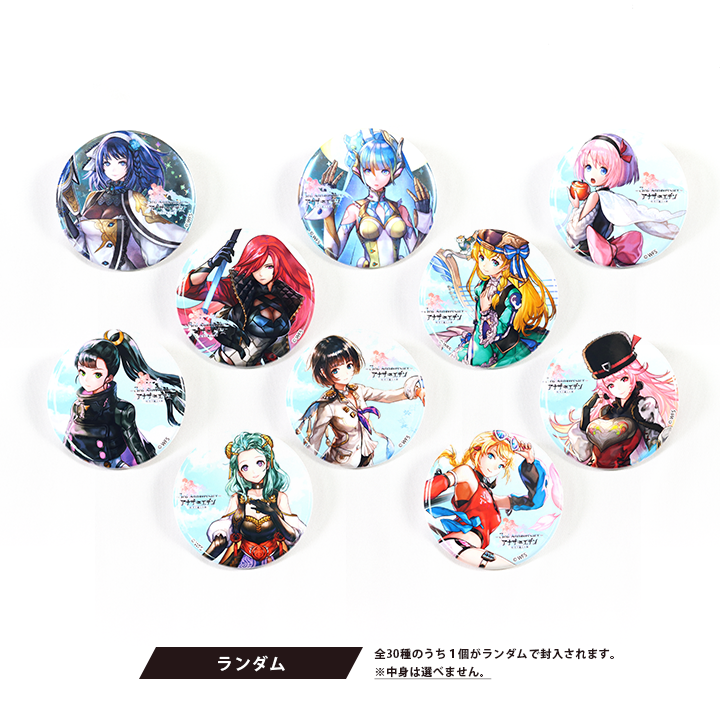 復刻】アナザーエデン ランダム缶バッジ全30種（3周年記念Ver
