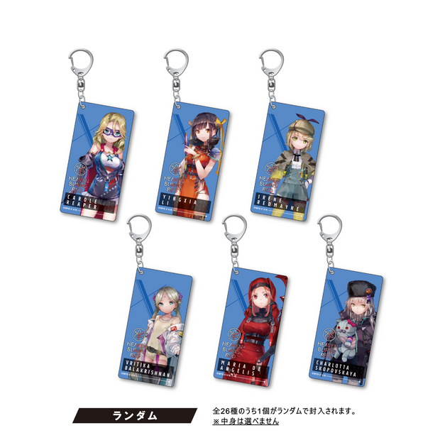 た*様 チリビーンズランダムアクリルキーチェーンアクリルスタンド た*様 チリビーンズランダムアクリルキーチェーンアクリルスタンド