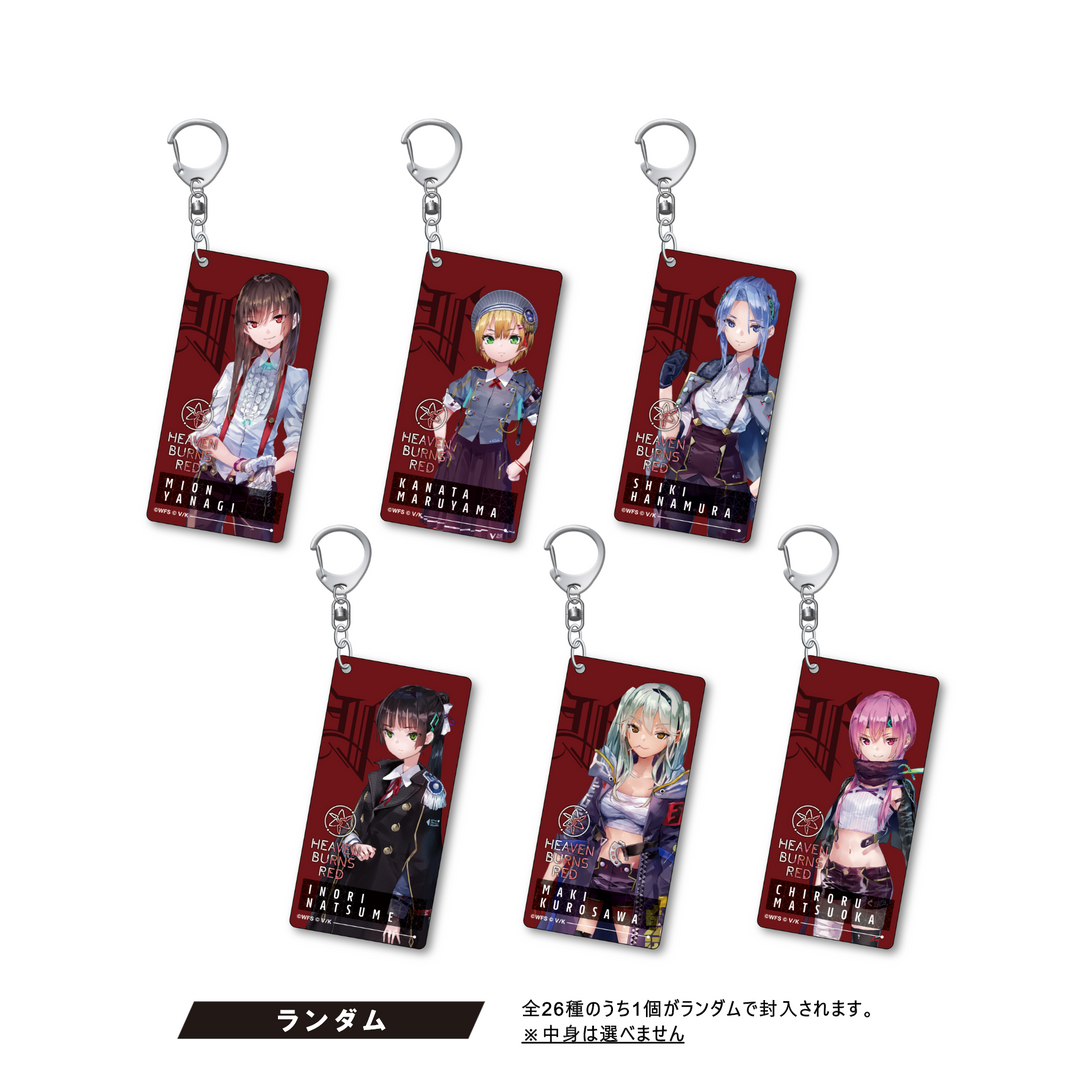ヘブンバーンズレッド ランダム8mm アクリルキーホルダー26種 ヘブンバーンズレッド ランダム8mm アクリルキーホルダー26種