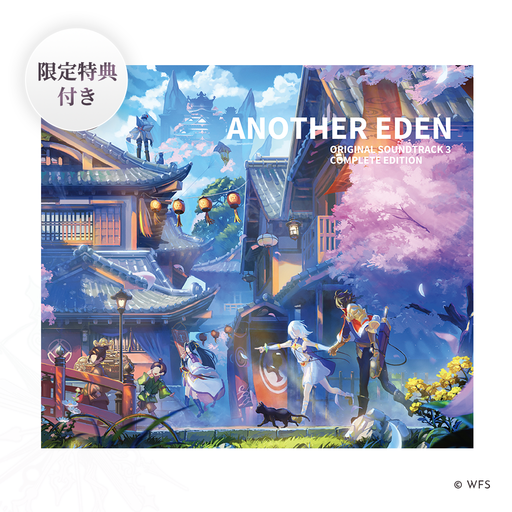 ANOTHER EDEN ORIGINAL SOUNDTRACK3 COMPLETE EDITION」WFStore限定