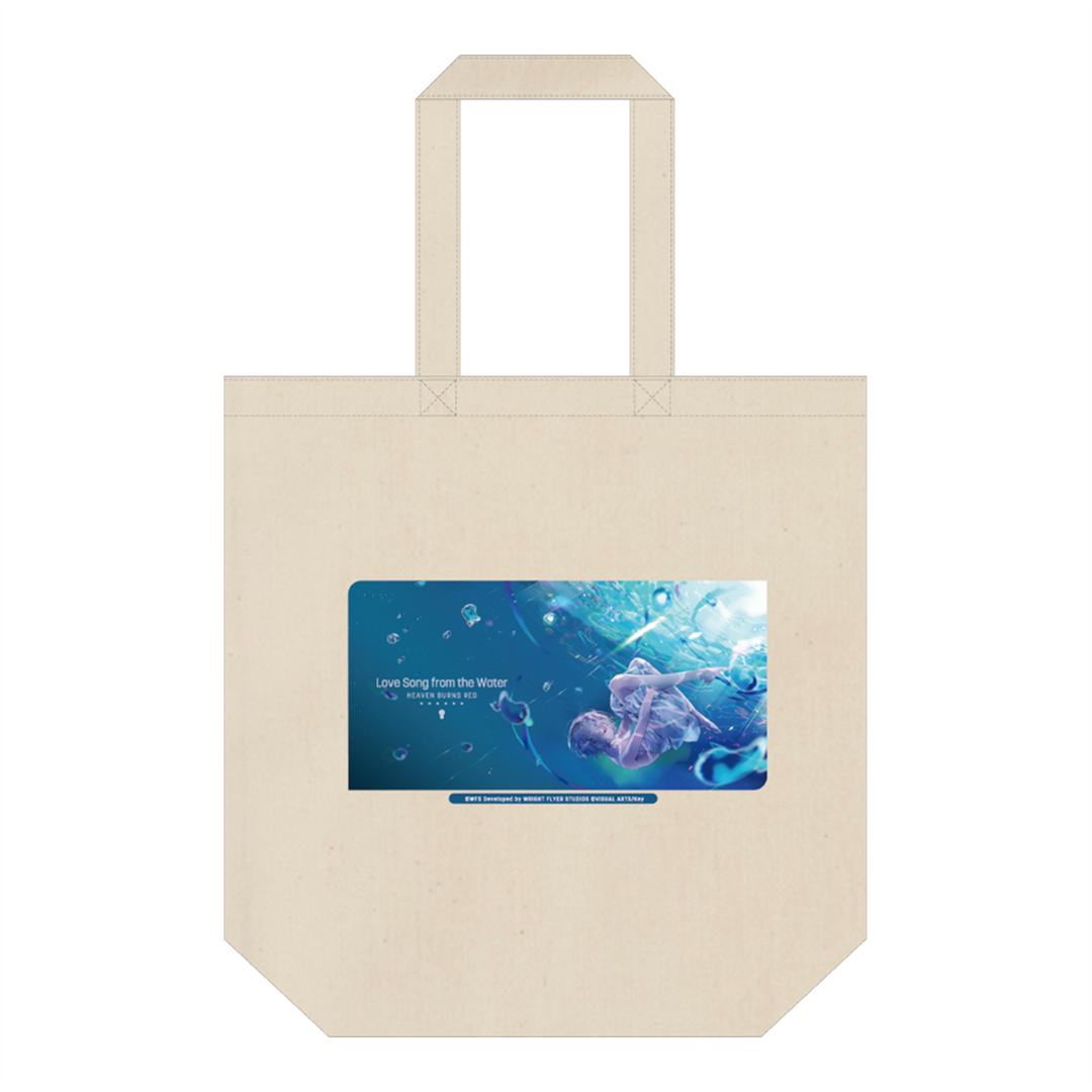 ヘブンバーンズレッド ヘブバン Love Song from the Water HBR1st_tote_3000_kinari_1080x.
