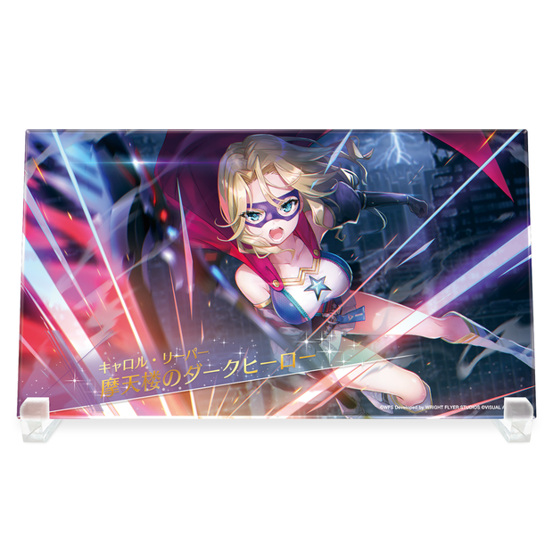 Premium Line プライズ ヘブンバーンズレッド イラスト