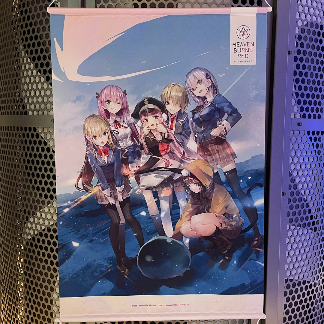 ヘブンバーンズレッド B2タペストリー(リリース100日記念イラストver ヘブンバーンズレッド B2タペストリー(リリース100日記念イラストver