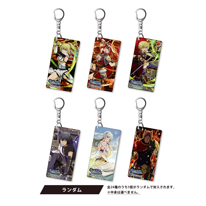 ダンメモ アクリルキーホルダー 全24種 ランダム – WRIGHT FLYER STORE