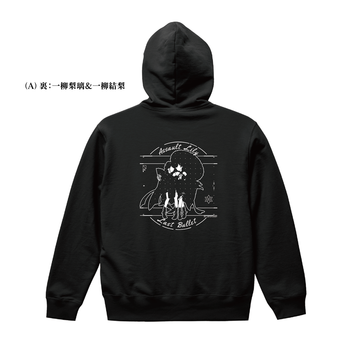 LB0008__WRITEFLYERSTUDIO_8_1.