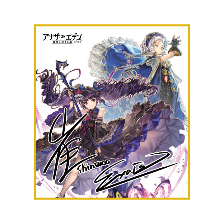 アナザーエデン ランダムミニ色紙全8種 – WRIGHT FLYER STORE(ライト