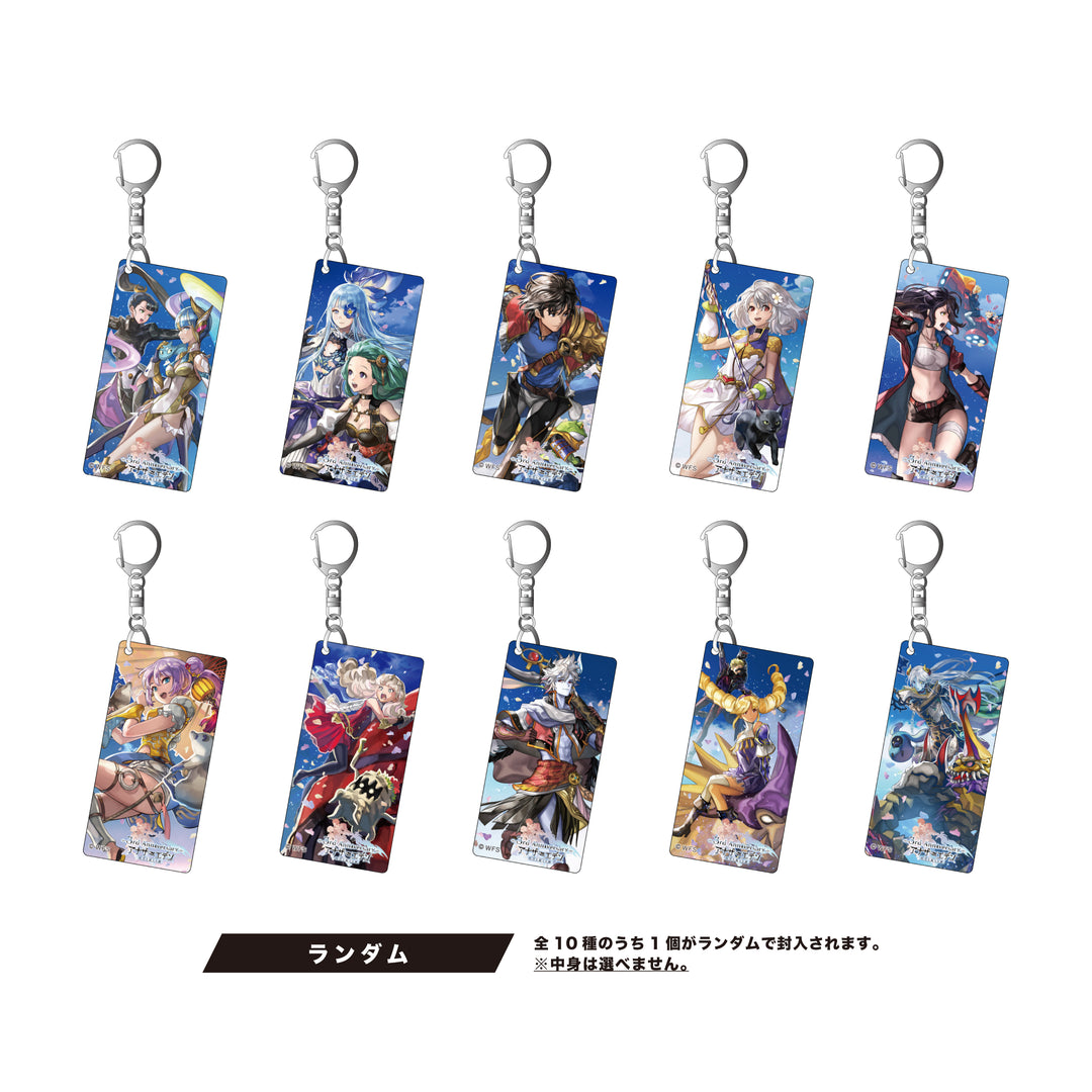 アナザーエデン ランダムアクリルキーホルダー全10種 （3周年記念