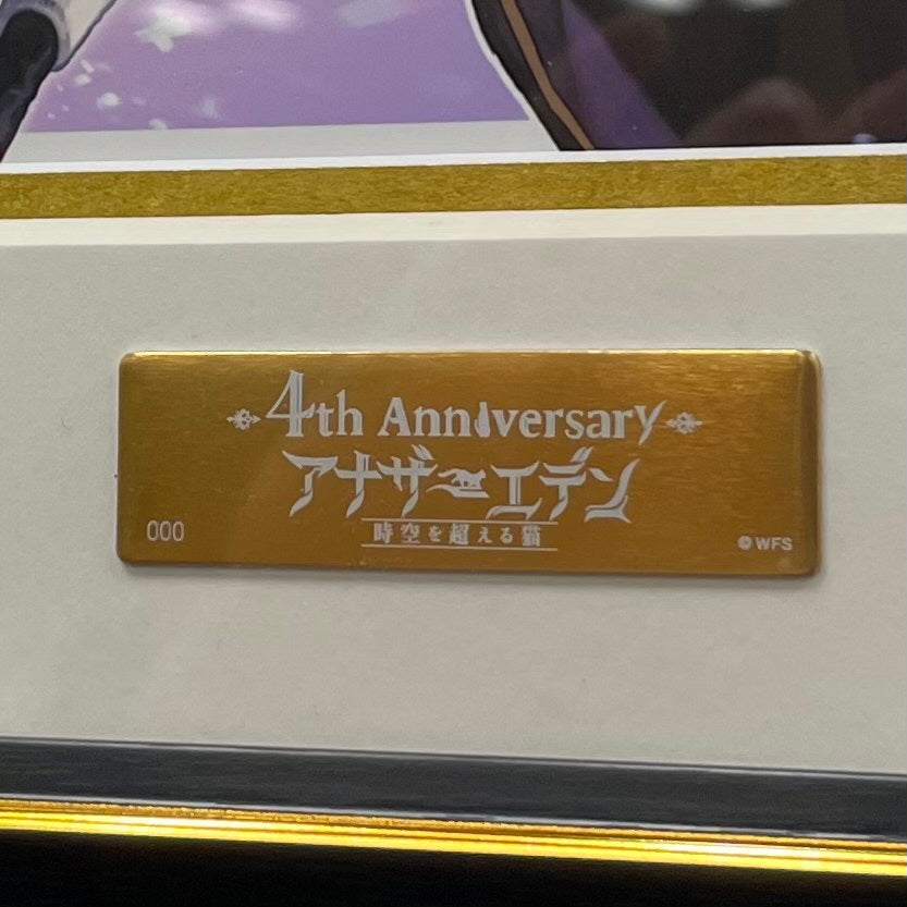 アナザーエデン 4周年記念イラスト 複製原画 – WRIGHT FLYER STORE