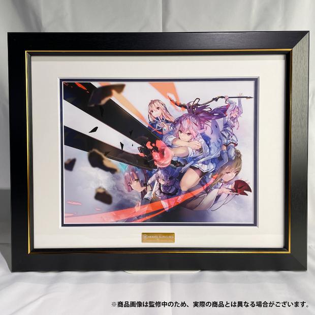 ヘブンバーンズレッド 複製原画 【シリアルナンバー入り】 第31B部隊 ヘブンバーンズレッド 複製原画【シリアルナンバー入り】(第三