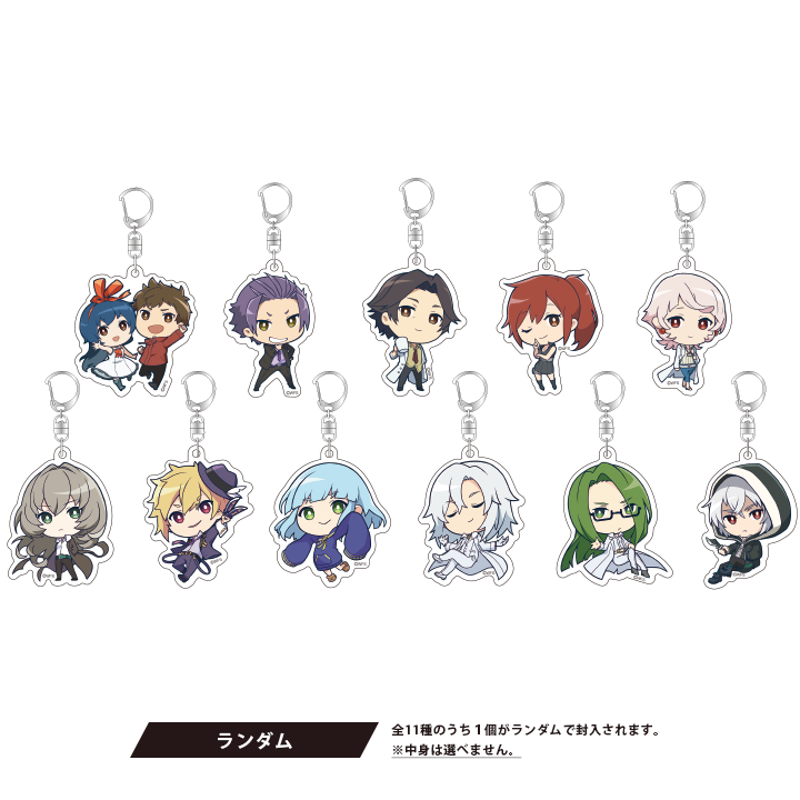 消滅都市 アクリルキーホルダーvol.3 ランダム 全11種 – WRIGHT FLYER