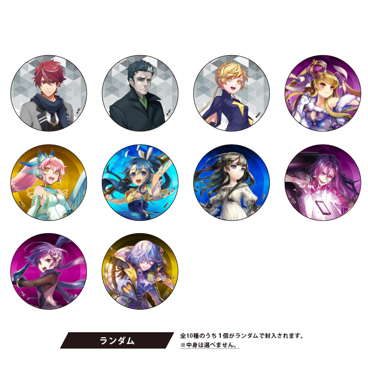 【消滅都市】ソウマ 缶バッジ shometsu_badge04_random.png?v=